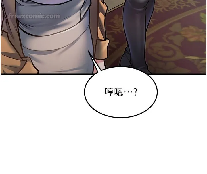 第32话-诱惑的舞会 60