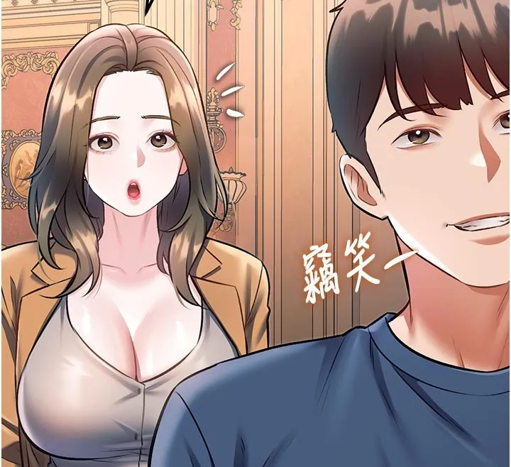 第32话-诱惑的舞会 64