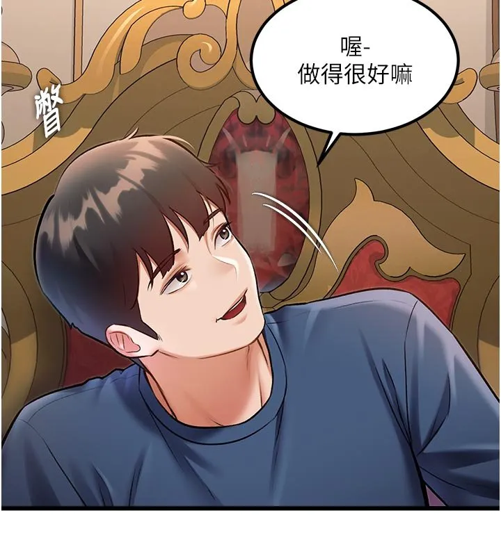 第32话-诱惑的舞会 71