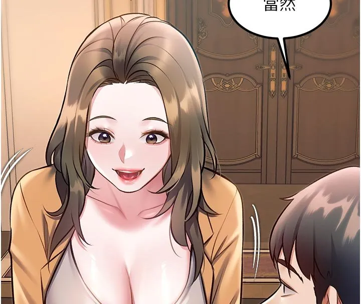 第32话-诱惑的舞会 73