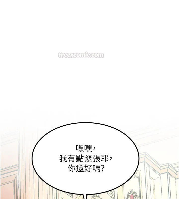 第32话-诱惑的舞会 90