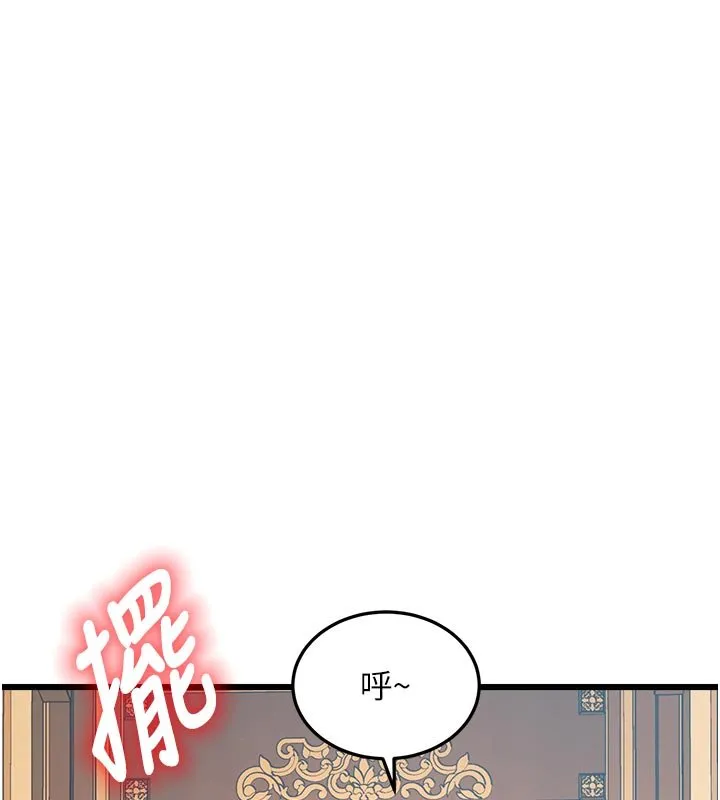 第32话-诱惑的舞会 96