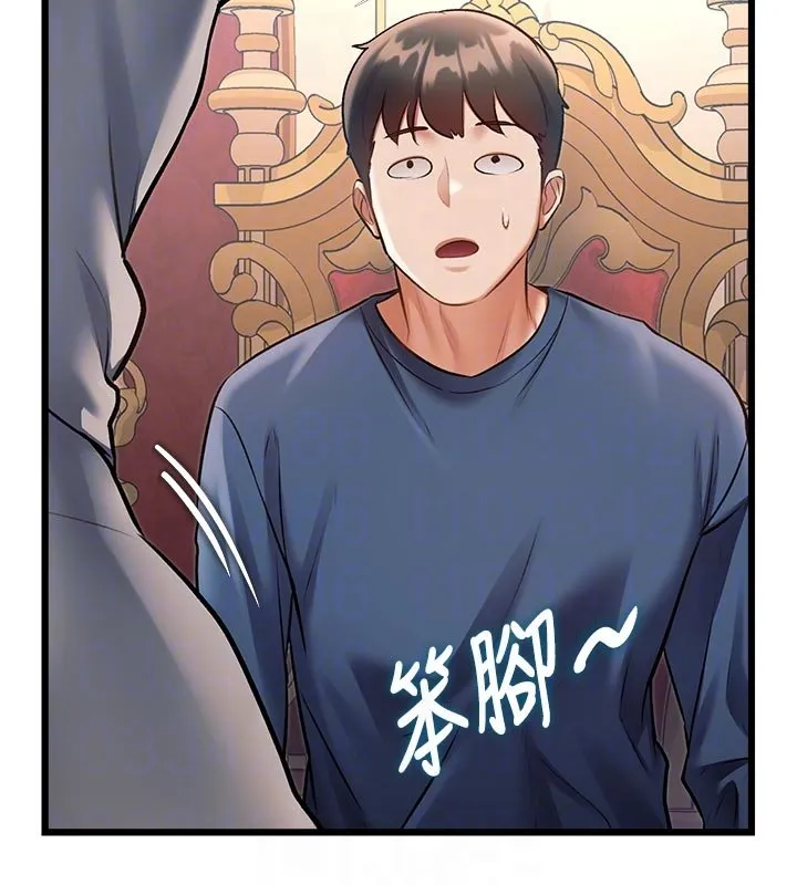 第32话-诱惑的舞会 100