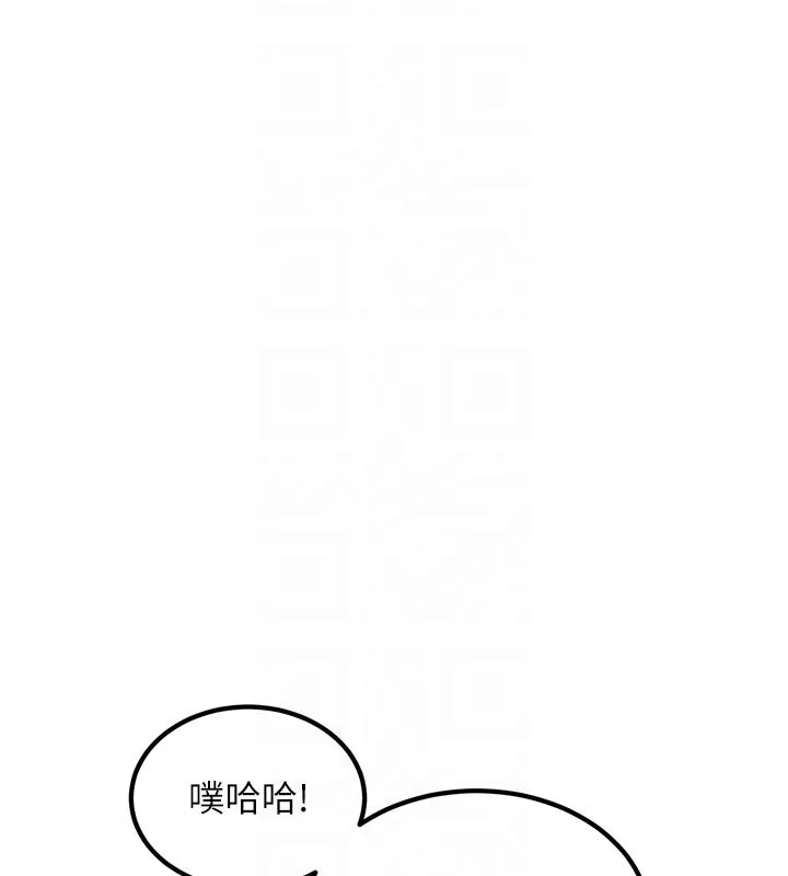 第32话-诱惑的舞会 101