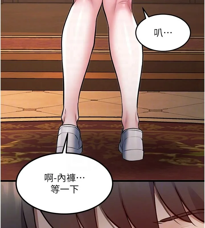 第32话-诱惑的舞会 107