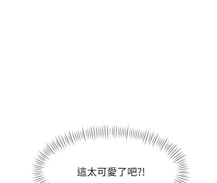 第32话-诱惑的舞会 112