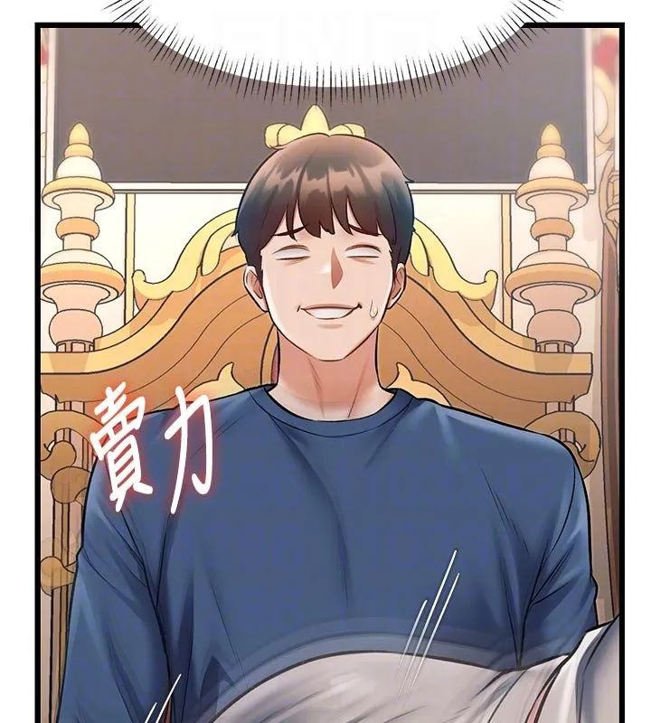 第32话-诱惑的舞会 113