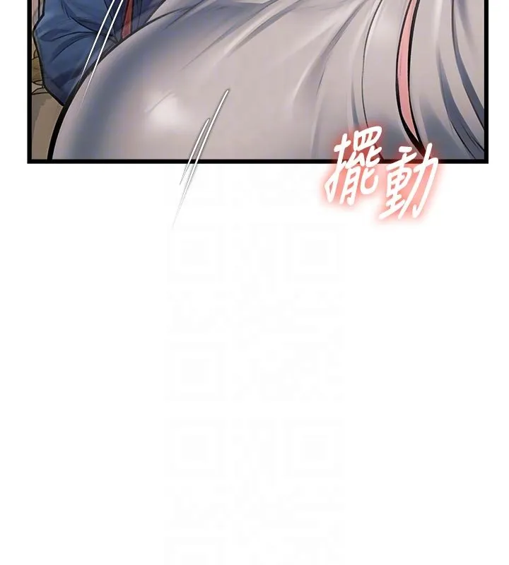 第32话-诱惑的舞会 114