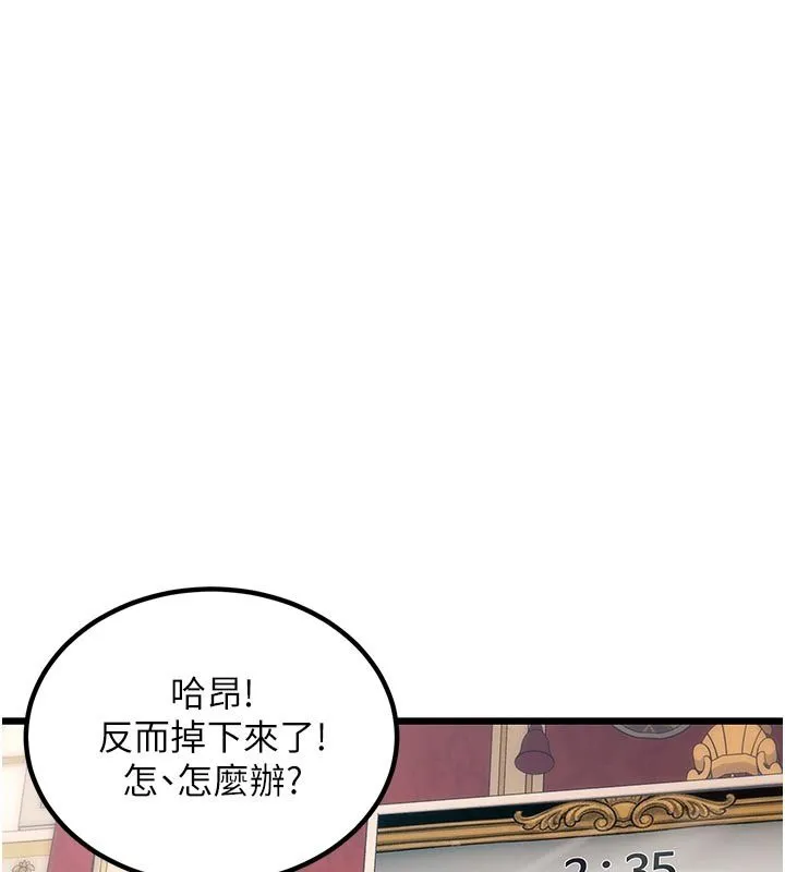 第32话-诱惑的舞会 117