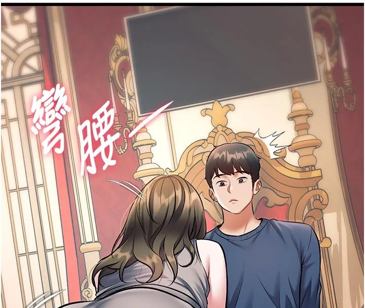 第32话-诱惑的舞会 127