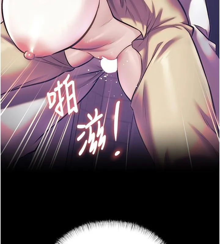 第32话-诱惑的舞会 145