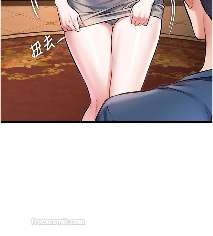 第32话-诱惑的舞会 150