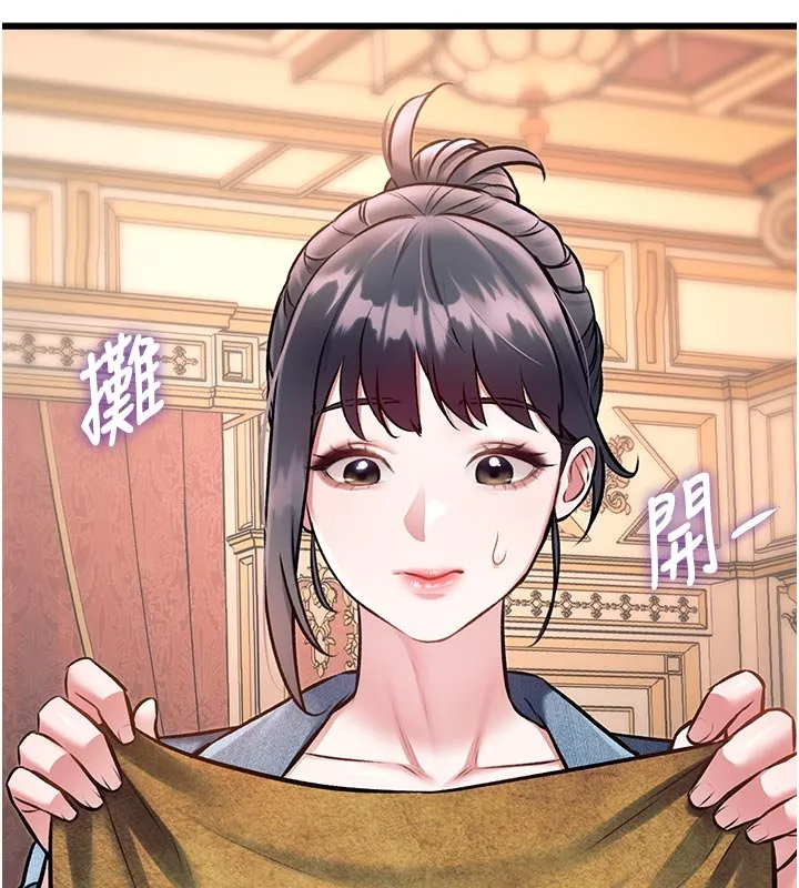 第32话-诱惑的舞会 154