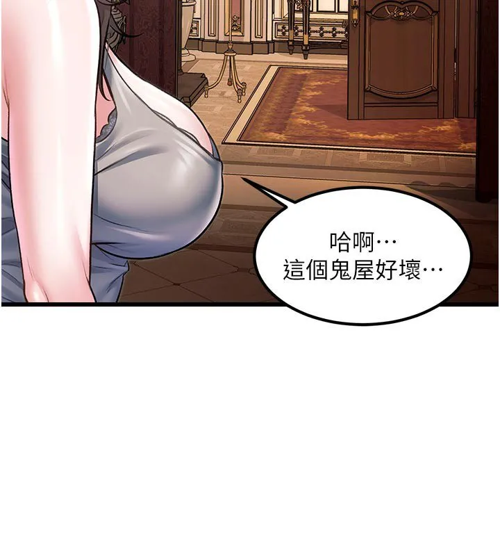 第32话-诱惑的舞会 163