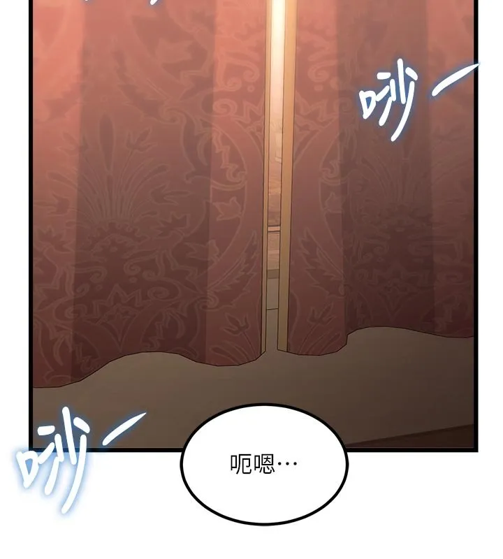 第32话-诱惑的舞会 168