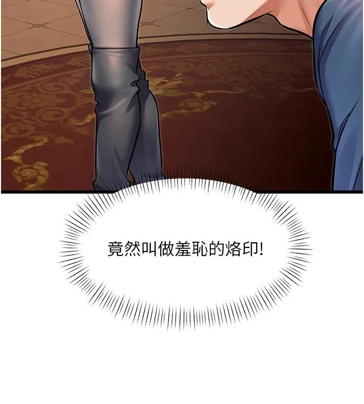 第32话-诱惑的舞会 171