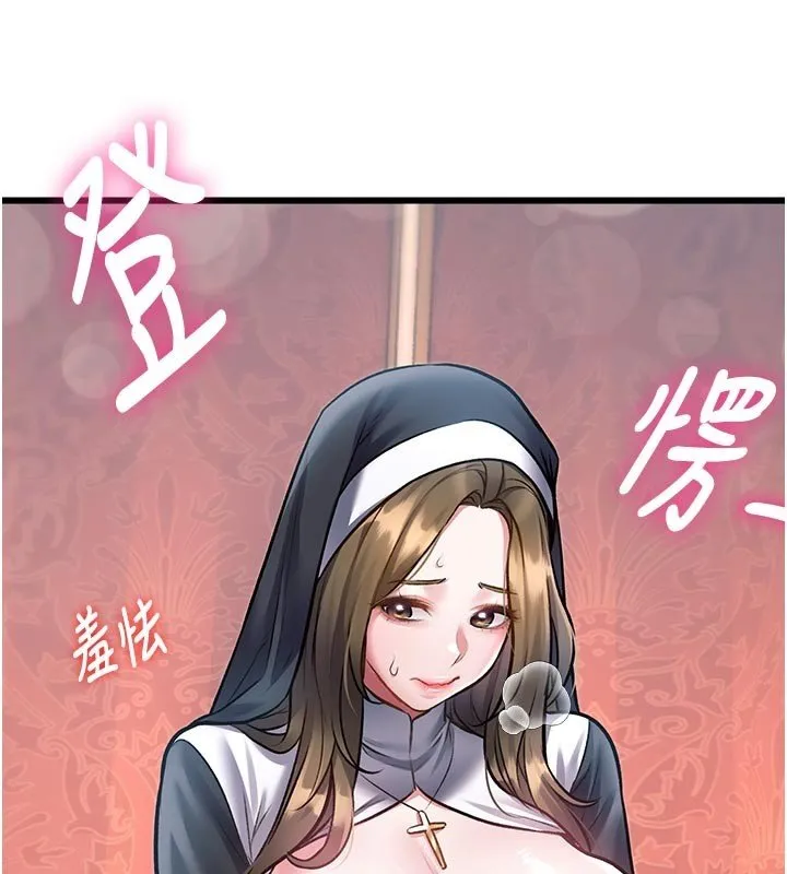 第32话-诱惑的舞会 176