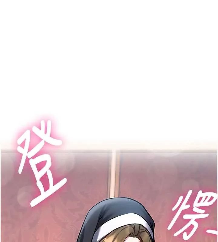 第33话-意外发现的特殊癖好 1