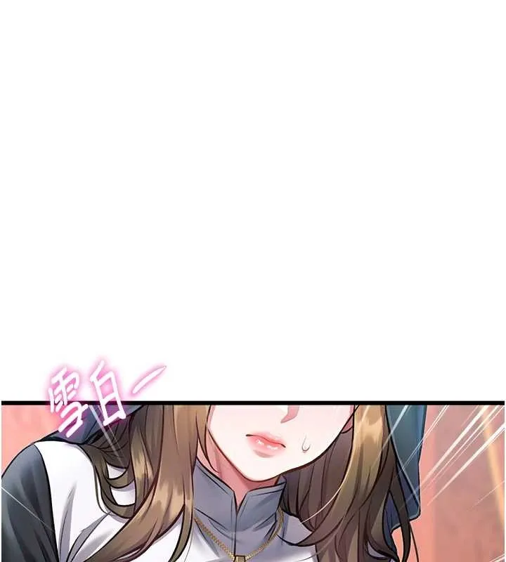 第33话-意外发现的特殊癖好 5