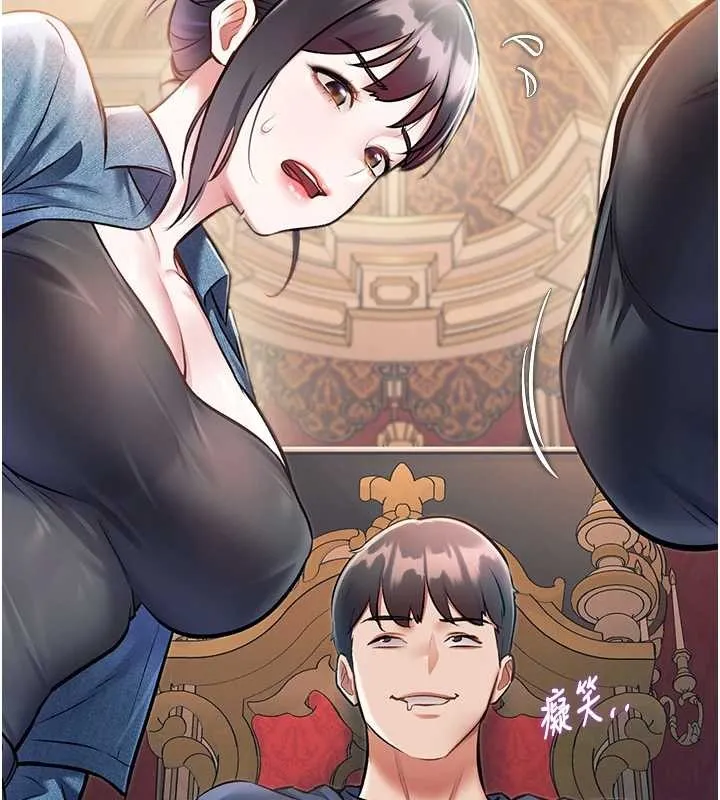 第33话-意外发现的特殊癖好 14