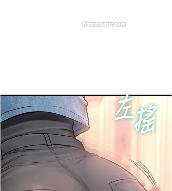 第33话-意外发现的特殊癖好 45