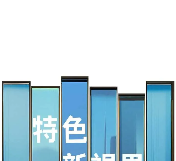 第33话-意外发现的特殊癖好 101