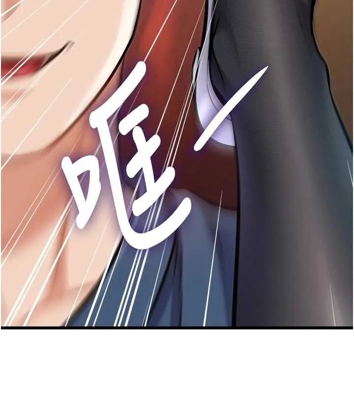 第33话-意外发现的特殊癖好 136