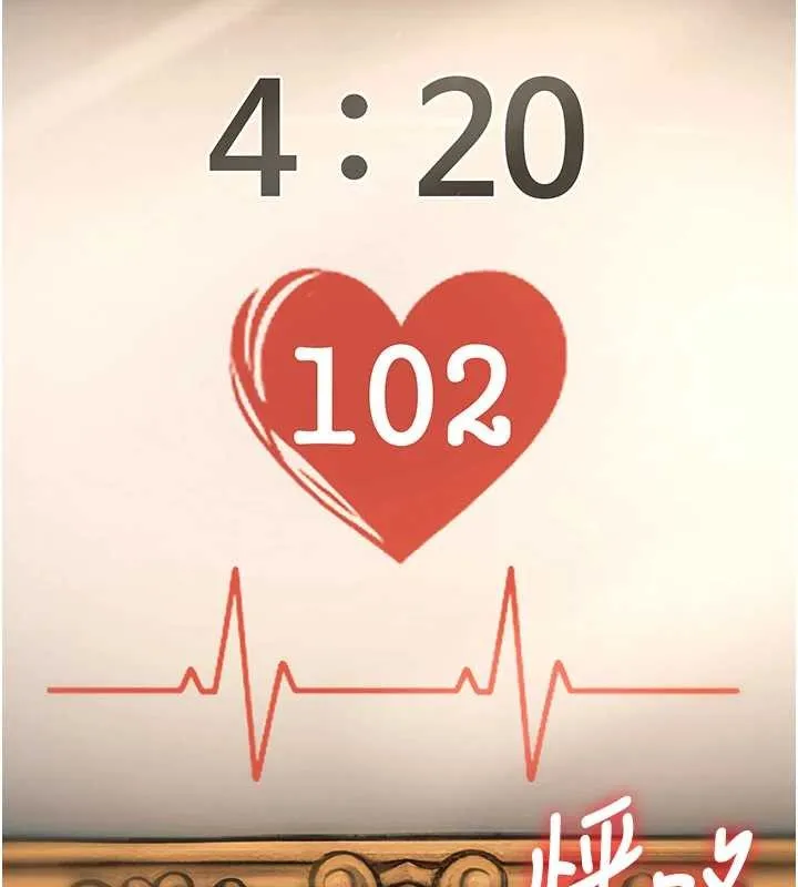 第33话-意外发现的特殊癖好 158