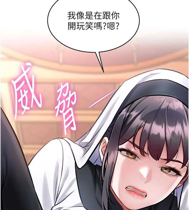 第34话-隐藏任务 2
