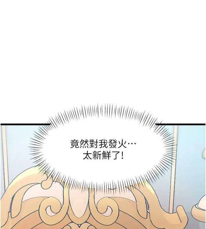 第34话-隐藏任务 5