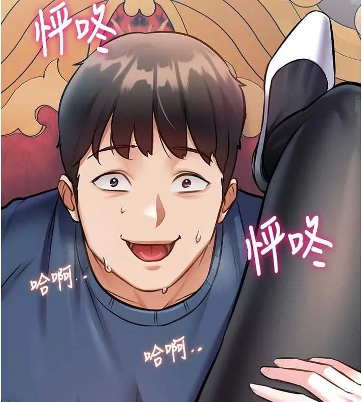 第34话-隐藏任务 6