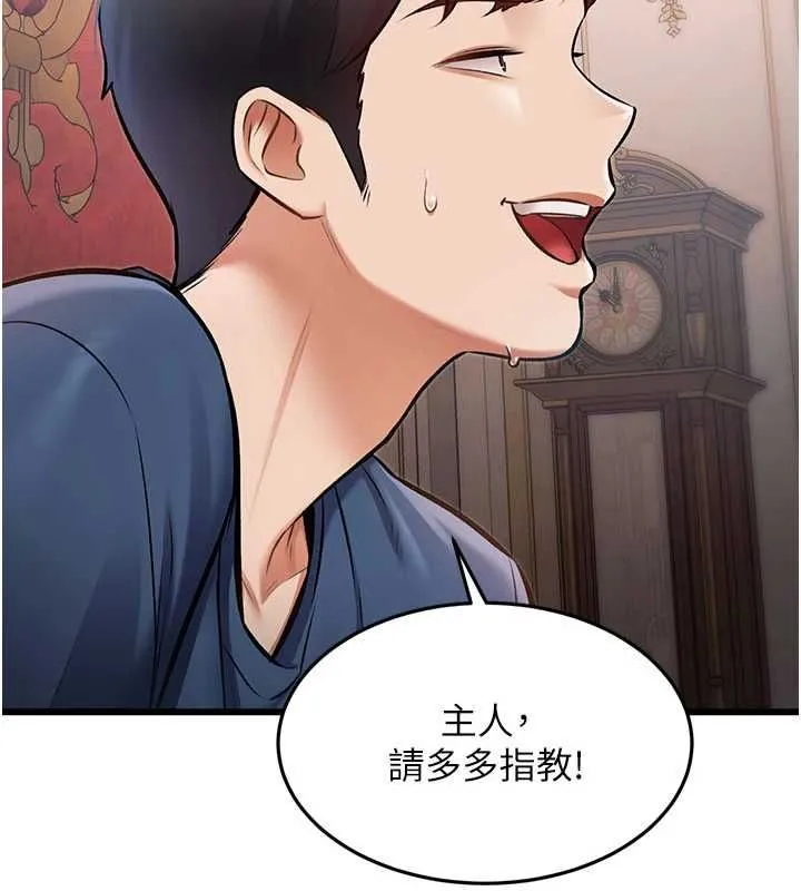 第34话-隐藏任务 10