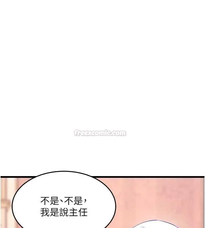 第34话-隐藏任务 14