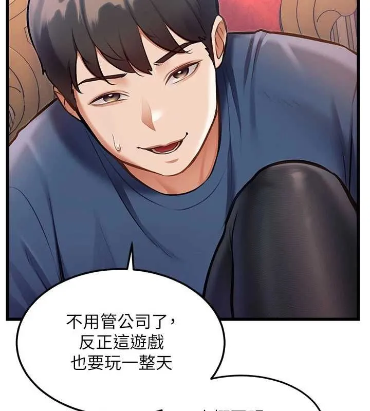 第34话-隐藏任务 19