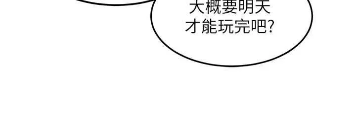 第34话-隐藏任务 20