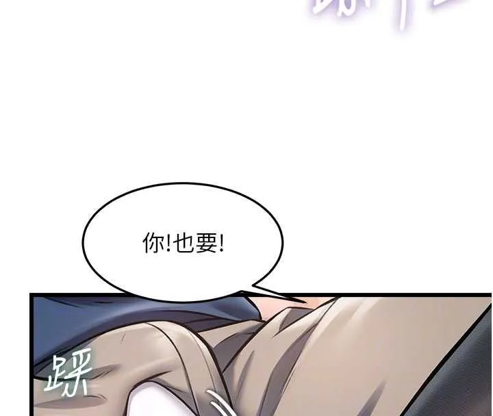第34话-隐藏任务 24
