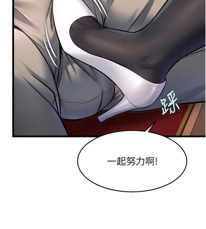 第34话-隐藏任务 25