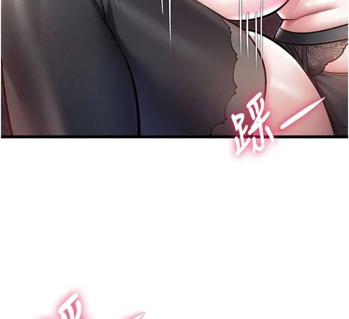 第34话-隐藏任务 32