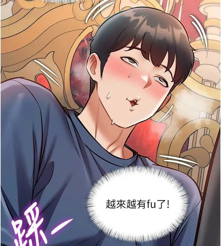 第34话-隐藏任务 34