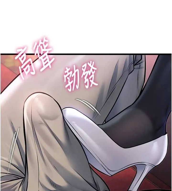 第34话-隐藏任务 45