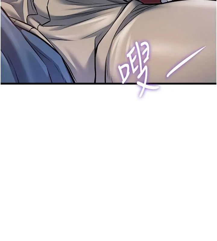 第34话-隐藏任务 46