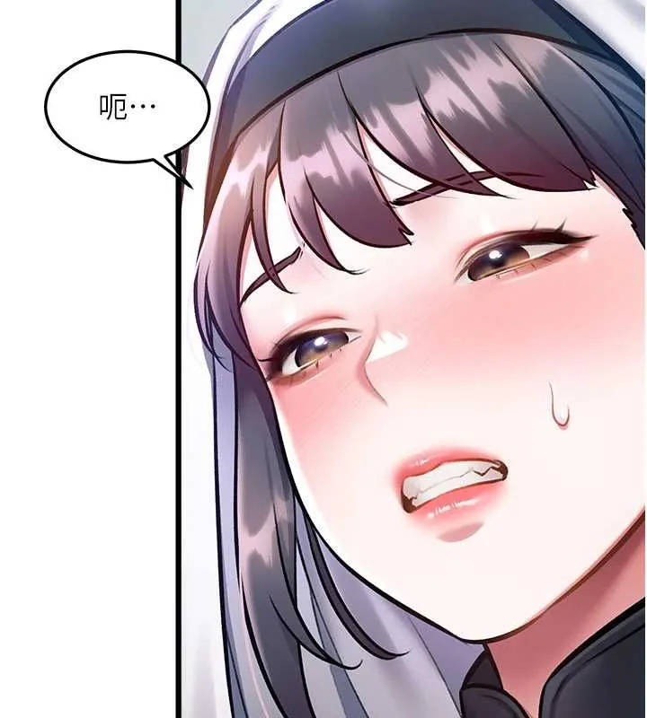 第34话-隐藏任务 59