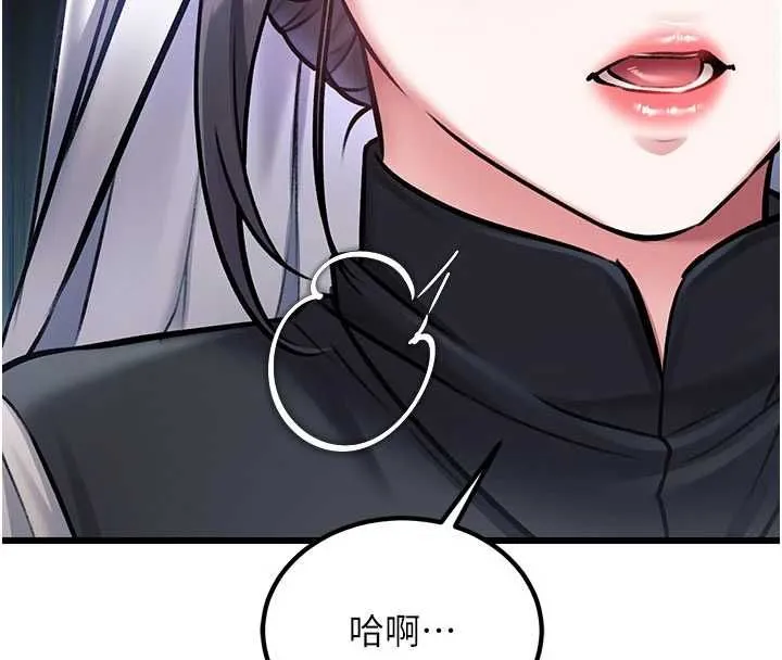 第34话-隐藏任务 101