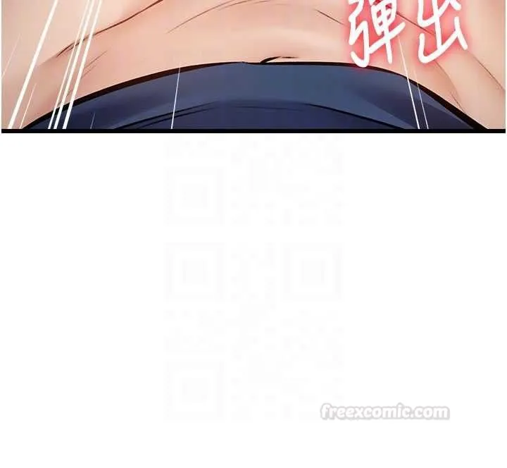 第34话-隐藏任务 112
