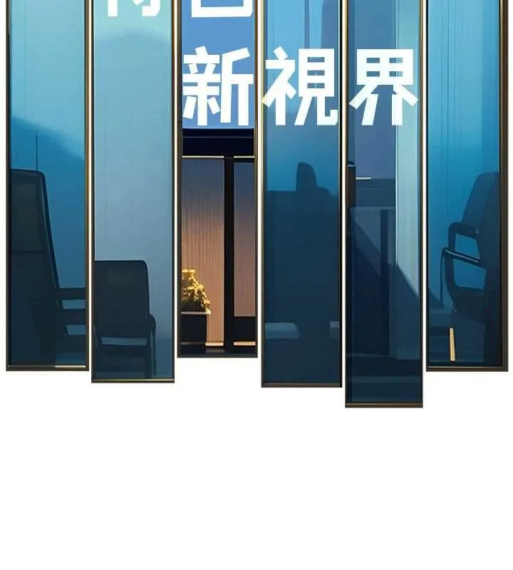 第34话-隐藏任务 114