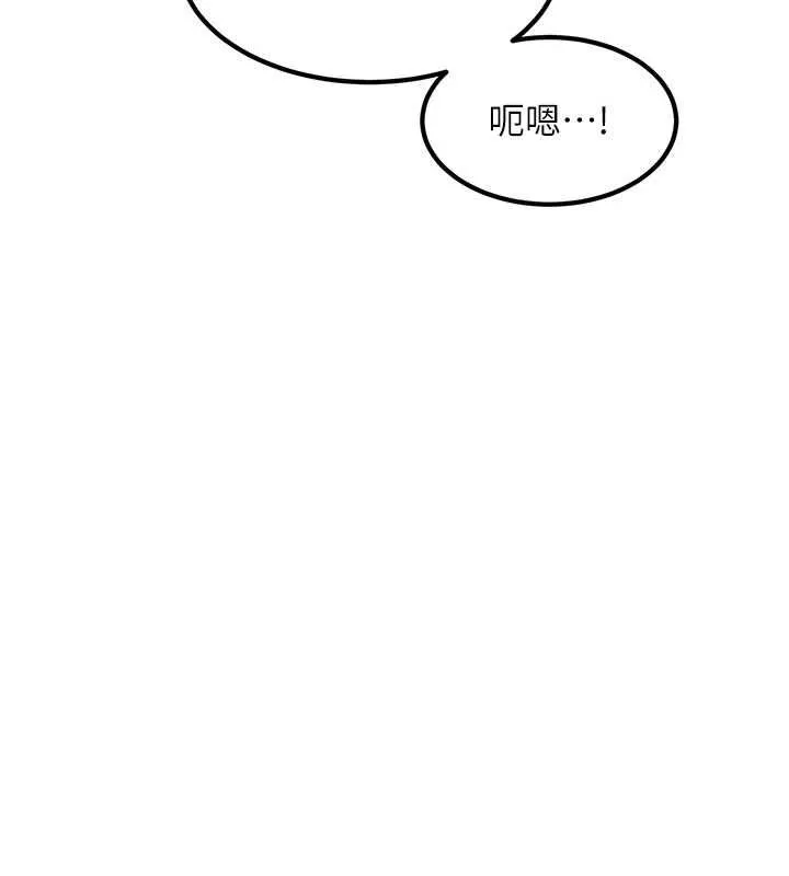 第34话-隐藏任务 123