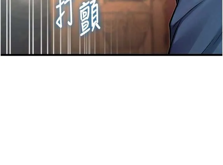 第34话-隐藏任务 131