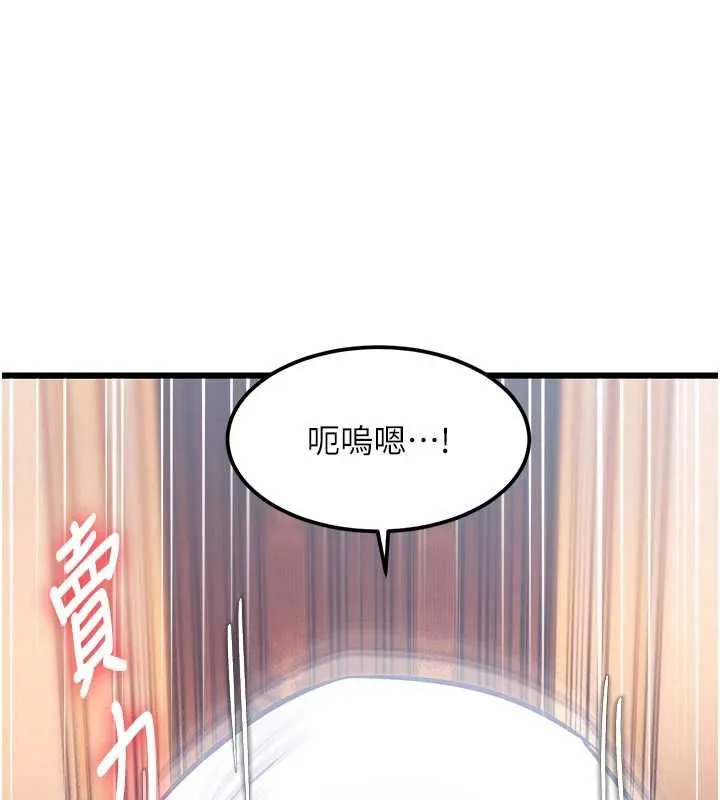 第34话-隐藏任务 132