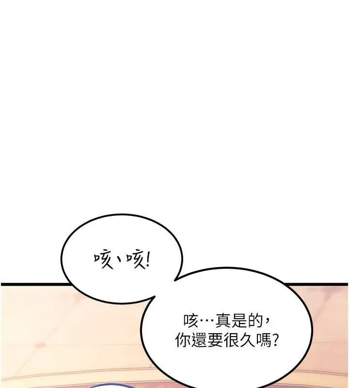 第34话-隐藏任务 141