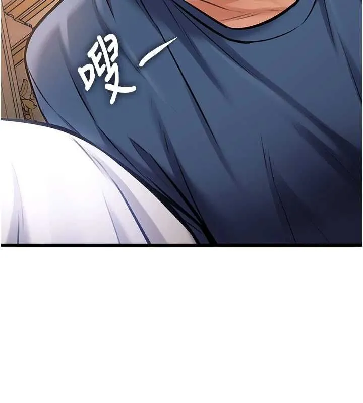 第34话-隐藏任务 149